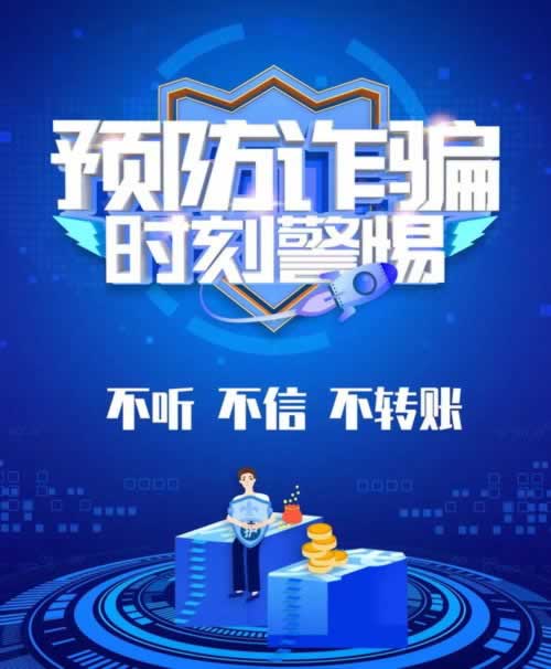 【紧急提醒】网上被黑出款失败？揭秘数据延迟背后的真相，教你如何快速提现！