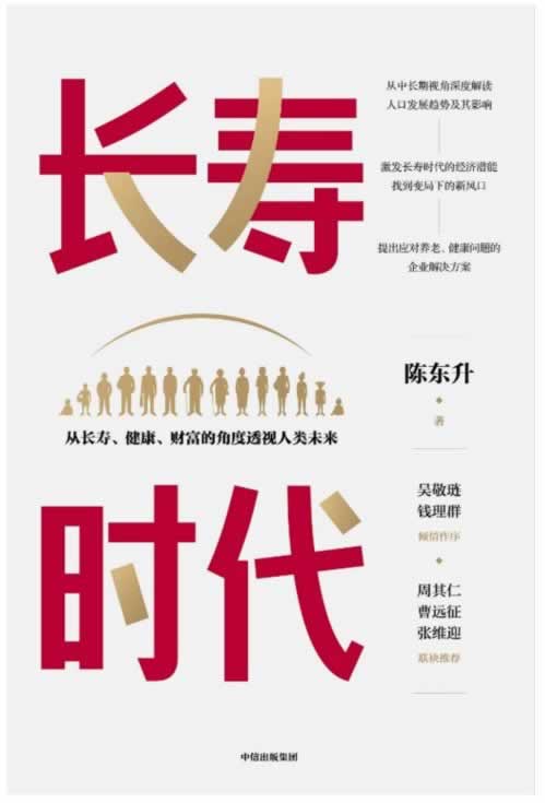“遭遇被黑系统维护审核异常？教你一招轻松应对”