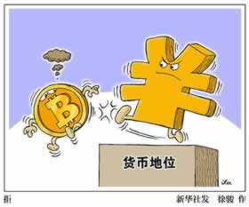 【揭秘】提款风控审核：如何确保你的资金安全不被黑？