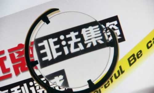 出款审核质量控制要点