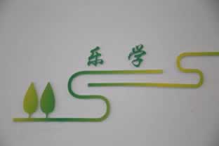 网站被黑,网上的“出黑团队”真的能解决吗?小心是被黑了! 网站被黑,网上的“出黑团队”真的能解决吗?小心是被黑了!