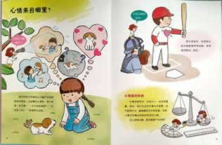 抖音账号被黑怎么办