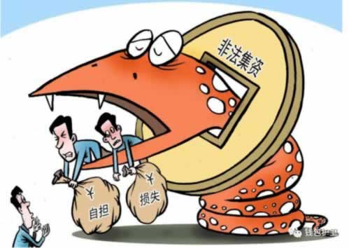 出款维护需要多少钱