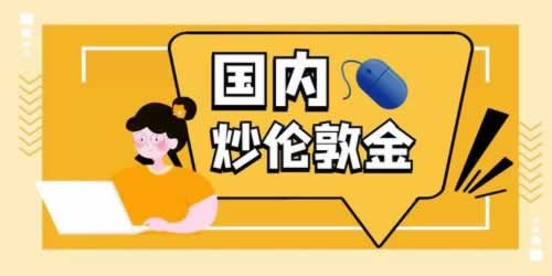 遭遇黑平台不给提款？揭秘应对策略，守护你的资金安全！