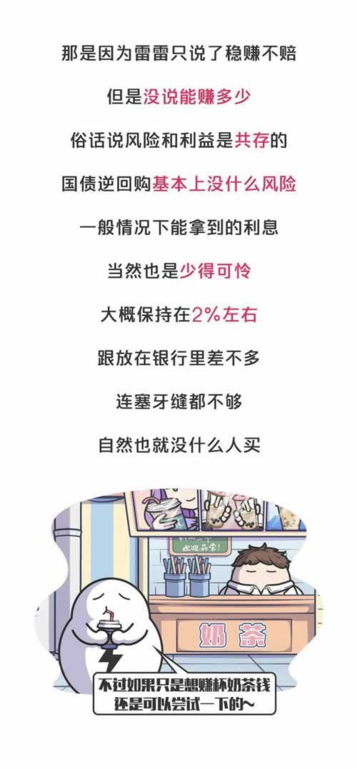 【紧急攻略】碰到取款维护的平台怎么办？专业解析助你顺利解决！