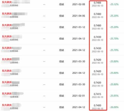 “出款了却没收到钱？揭秘网络支付背后的那些事儿”