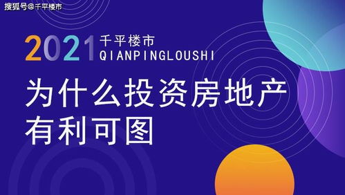 系统审核取不出钱怎么办？揭秘常见问题及应对策略，别再被坑了！