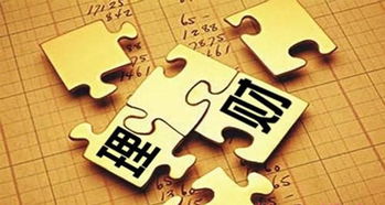 【紧急】被黑了取不出钱？揭秘如何巧妙应对，挽回损失！