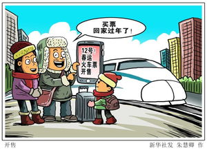 网上被黑风控审核一直不给提款，揭秘如何有效拿回你的资金？