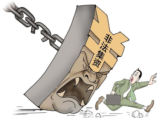 紧急！钱在黑平台取不出来？揭秘解决之道，助你挽回损失！