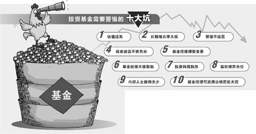 网上被黑提款失败,注单未回传?揭秘解决之道,守护你的资金安全! 网上被黑提款失败,注单未回传?揭秘解决之道,守护你的资金安全!