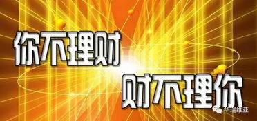 【独家揭秘】平台出款通道维护办理全攻略，轻松解决您的资金难题！